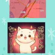 ヒメ日記 2025/09/11 18:51 投稿 あや 風鈴（ふうりん）