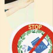 ヒメ日記 2025/10/26 20:28 投稿 あや 風鈴（ふうりん）