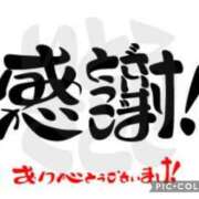 ヒメ日記 2025/10/28 20:51 投稿 あや 風鈴（ふうりん）