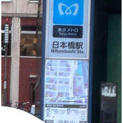 ヒメ日記 2026/01/09 23:00 投稿 あや 風鈴（ふうりん）