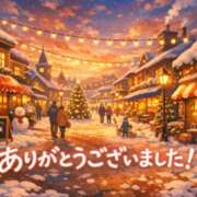 ヒメ日記 2026/01/17 20:23 投稿 あや 風鈴（ふうりん）