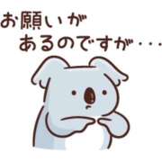 ヒメ日記 2026/02/08 21:15 投稿 あや 風鈴（ふうりん）