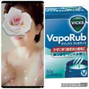 ヒメ日記 2026/03/05 13:59 投稿 あや 風鈴（ふうりん）