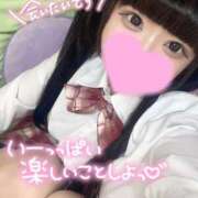 ヒメ日記 2025/05/23 17:08 投稿 あくび（極上SPコース対応） EIGHT（エイト）～8つのお約束と無限の可能性～