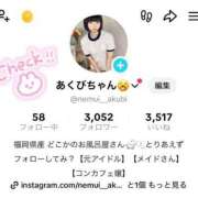 ヒメ日記 2025/05/23 19:48 投稿 あくび（極上SPコース対応） EIGHT（エイト）～8つのお約束と無限の可能性～