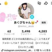 ヒメ日記 2025/06/10 20:38 投稿 あくび（極上SPコース対応） EIGHT（エイト）～8つのお約束と無限の可能性～