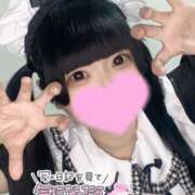 ヒメ日記 2025/06/11 18:53 投稿 あくび（極上SPコース対応） EIGHT（エイト）～8つのお約束と無限の可能性～