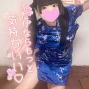 ヒメ日記 2025/06/13 22:48 投稿 あくび（極上SPコース対応） EIGHT（エイト）～8つのお約束と無限の可能性～