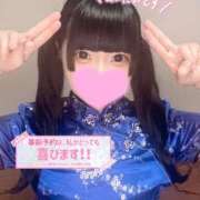 ヒメ日記 2025/06/14 22:58 投稿 あくび（極上SPコース対応） EIGHT（エイト）～8つのお約束と無限の可能性～