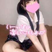 ヒメ日記 2025/06/20 19:29 投稿 あくび（極上SPコース対応） EIGHT（エイト）～8つのお約束と無限の可能性～