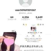 ヒメ日記 2025/07/08 14:08 投稿 あくび（極上SPコース対応） EIGHT（エイト）～8つのお約束と無限の可能性～