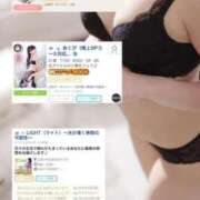 ヒメ日記 2025/07/14 15:08 投稿 あくび（極上SPコース対応） EIGHT（エイト）～8つのお約束と無限の可能性～