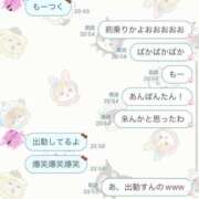 ヒメ日記 2025/08/01 21:32 投稿 あくび（極上SPコース対応） EIGHT（エイト）～8つのお約束と無限の可能性～