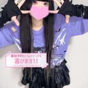 ヒメ日記 2025/08/20 22:48 投稿 あくび（極上SPコース対応） EIGHT（エイト）～8つのお約束と無限の可能性～