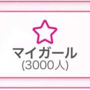 ヒメ日記 2025/09/02 15:48 投稿 あくび（極上SPコース対応） EIGHT（エイト）～8つのお約束と無限の可能性～