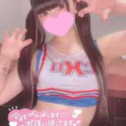 ヒメ日記 2025/09/20 15:18 投稿 あくび（極上SPコース対応） EIGHT（エイト）～8つのお約束と無限の可能性～