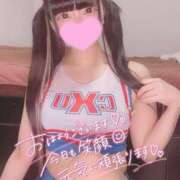 ヒメ日記 2025/09/21 12:38 投稿 あくび（極上SPコース対応） EIGHT（エイト）～8つのお約束と無限の可能性～