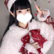 ヒメ日記 2025/12/12 20:38 投稿 あくび（極上SPコース対応） EIGHT（エイト）～8つのお約束と無限の可能性～