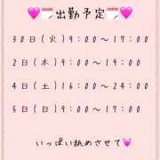ヒメ日記 2025/09/27 18:35 投稿 みなも ぺろぺろベロベロ専科 ぺろんちょ