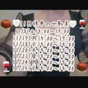 ヒメ日記 2025/10/29 22:02 投稿 みなも ぺろぺろベロベロ専科 ぺろんちょ