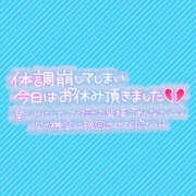 ヒメ日記 2025/11/08 20:25 投稿 みなも ぺろぺろベロベロ専科 ぺろんちょ