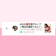 ヒメ日記 2025/11/14 13:35 投稿 みなも ぺろぺろベロベロ専科 ぺろんちょ