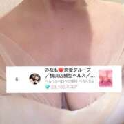 ヒメ日記 2025/11/21 16:15 投稿 みなも ぺろぺろベロベロ専科 ぺろんちょ