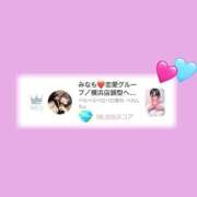 ヒメ日記 2025/12/05 14:05 投稿 みなも ぺろぺろベロベロ専科 ぺろんちょ