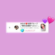 みなも 🙇🔥応援ありがとうございました🔥🙇 ぺろぺろベロベロ専科 ぺろんちょ