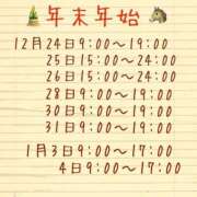 ヒメ日記 2025/12/11 15:05 投稿 みなも ぺろぺろベロベロ専科 ぺろんちょ