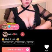 ヒメ日記 2025/12/14 23:35 投稿 みなも ぺろぺろベロベロ専科 ぺろんちょ