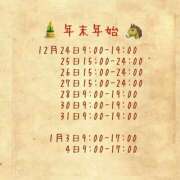 ヒメ日記 2025/12/16 07:15 投稿 みなも ぺろぺろベロベロ専科 ぺろんちょ