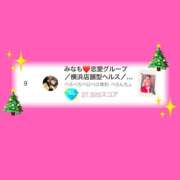 ヒメ日記 2025/12/20 19:47 投稿 みなも ぺろぺろベロベロ専科 ぺろんちょ