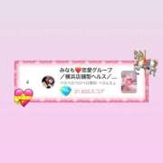 ヒメ日記 2026/01/09 18:00 投稿 みなも ぺろぺろベロベロ専科 ぺろんちょ