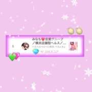 ヒメ日記 2026/01/30 14:45 投稿 みなも ぺろぺろベロベロ専科 ぺろんちょ