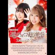 ヒメ日記 2026/02/10 16:15 投稿 みなも ぺろぺろベロベロ専科 ぺろんちょ