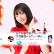 ヒメ日記 2026/02/17 00:15 投稿 みなも ぺろぺろベロベロ専科 ぺろんちょ