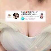 ヒメ日記 2026/02/23 09:07 投稿 みなも ぺろぺろベロベロ専科 ぺろんちょ