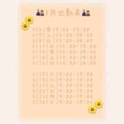 ヒメ日記 2026/02/23 16:55 投稿 みなも ぺろぺろベロベロ専科 ぺろんちょ