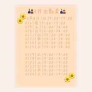 ヒメ日記 2026/02/26 21:15 投稿 みなも ぺろぺろベロベロ専科 ぺろんちょ