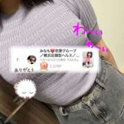 ヒメ日記 2026/03/19 14:17 投稿 みなも ぺろぺろベロベロ専科 ぺろんちょ