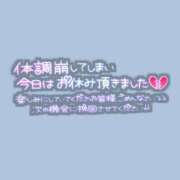 ヒメ日記 2026/04/30 16:45 投稿 みなも ぺろぺろベロベロ専科 ぺろんちょ