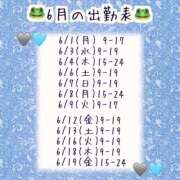 ヒメ日記 2026/05/21 20:35 投稿 みなも ぺろぺろベロベロ専科 ぺろんちょ