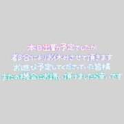 ヒメ日記 2026/06/29 08:35 投稿 みなも ぺろぺろベロベロ専科 ぺろんちょ