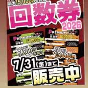 ヒメ日記 2026/07/08 08:45 投稿 みなも ぺろぺろベロベロ専科 ぺろんちょ