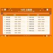 ヒメ日記 2026/09/19 21:15 投稿 みなも ぺろぺろベロベロ専科 ぺろんちょ
