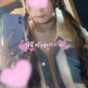 ヒメ日記 2026/01/18 16:30 投稿 しずく 人妻本舗愛のしずく名古屋店