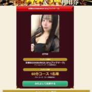 ヒメ日記 2025/07/30 23:28 投稿 さやか 京都BOOK MARK（ブックマーク）