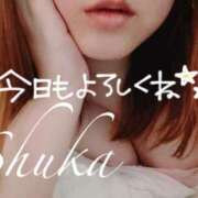 ヒメ日記 2025/06/04 09:30 投稿 しゅうか 錦糸町人妻花壇