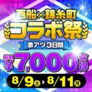 ヒメ日記 2025/08/11 11:54 投稿 しゅうか 錦糸町人妻花壇